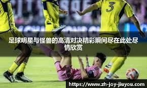 皇马2016年点球大战全打向奥布拉克左侧，今年5