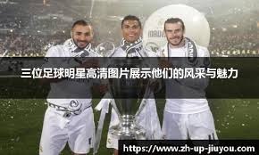 意媒：国米中卫缺乏回追速度，齐沃想用比塞克弥补这一点