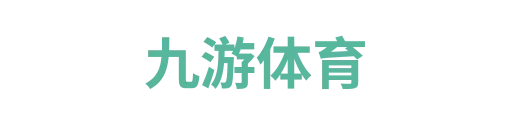 九游体育3